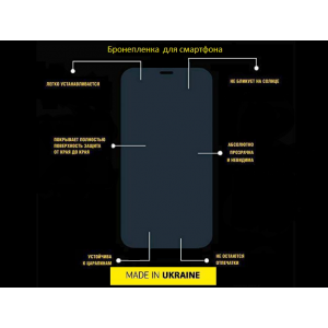 Защитная пленка для LG V50 ThinQ 5G StatusCASE Standart на экран
