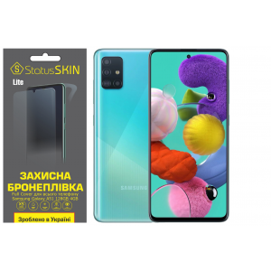 Комплект защитных пленок для Samsung Galaxy A51 128GB 4GB StatusSKIN Lite Full Cover
