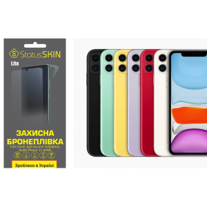 Комплект защитных пленок для Apple iPhone 11 64GB StatusSKIN Lite Full Cover