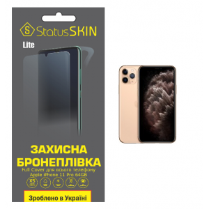 Комплект защитных пленок для Apple iPhone 11 Pro 64GB StatusSKIN Lite Full Cover