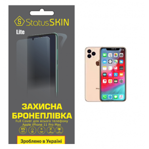 Комплект защитных пленок для Apple iPhone 11 Pro Max StatusSKIN Lite Full Cover