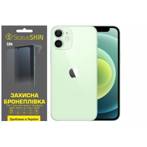 Комплект защитных пленок для Apple iPhone 12 mini 128GB StatusSKIN Lite Full Cover