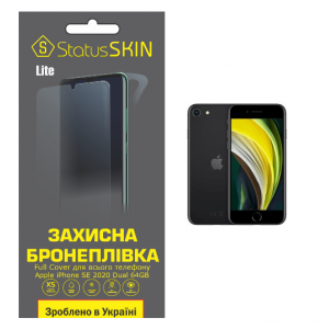 Комплект защитных пленок для Apple iPhone SE 2020 Dual 64GB StatusSKIN Lite Full Cover