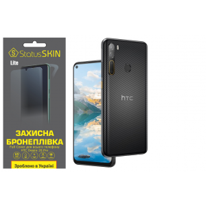 Комплект защитных пленок для HTC Desire 20 Pro StatusSKIN Lite Full Cover