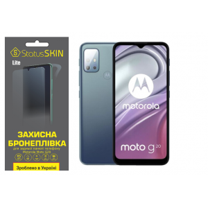 Защитная пленка для Motorola Moto G20 StatusSKIN Lite на заднюю панель