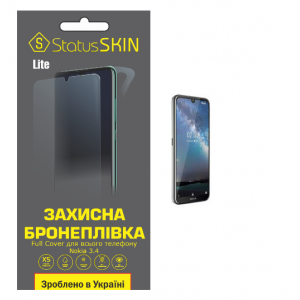 Комплект защитных пленок для Nokia 3.4 StatusSKIN Lite Full Cover