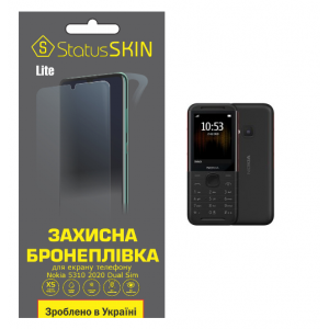 Защитная пленка для Nokia 5310 2020 Dual Sim StatusSKIN Lite на экран