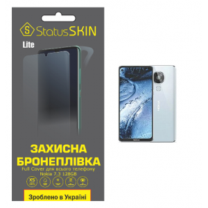 Комплект защитных пленок для Nokia 7.3 128GB StatusSKIN Lite Full Cover