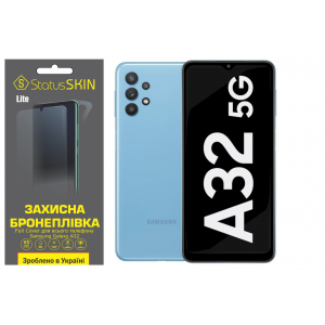 Комплект защитных пленок для Samsung Galaxy A32 StatusSKIN Lite Full Cover 