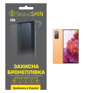 Комплект защитных пленок для Samsung Galaxy S20 FE StatusSKIN Lite Full Cover