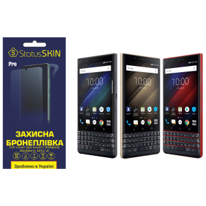Комплект защитных пленок для BlackBerry KEY2 LE StatusSKIN Pro Full Cover