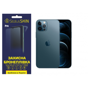 Комплект защитных пленок для Apple iPhone 12 Pro Max 128GB StatusSKIN Pro Full Cover