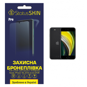 Комплект защитных пленок для Apple iPhone SE 2020 Dual 64GB StatusSKIN Pro Full Cover