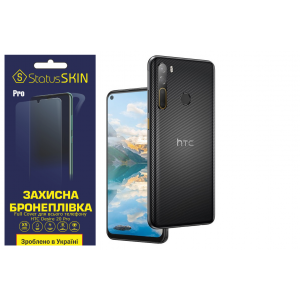 Комплект защитных пленок для HTC Desire 20 Pro StatusSKIN Pro Full Cover