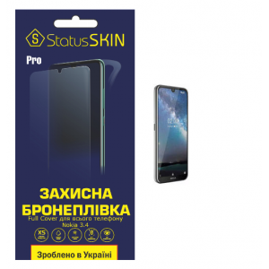 Комплект защитных пленок для Nokia 3.4 StatusSKIN Pro Full Cover