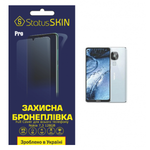 Комплект защитных пленок для Nokia 7.3 128GB StatusSKIN Pro Full Cover