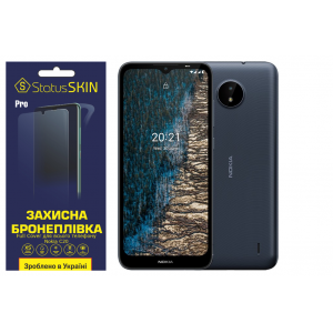 Комплект защитных пленок для Nokia C20 StatusSKIN Pro Full Cover