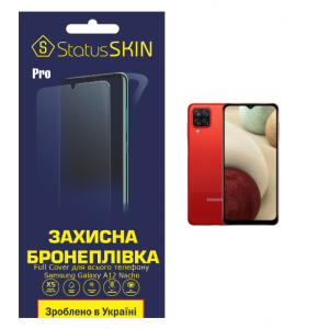 Комплект защитных пленок для Samsung Galaxy A12 Nacho StatusSKIN Pro Full Cover