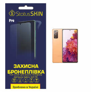 Комплект защитных пленок для Samsung Galaxy S20 FE StatusSKIN Pro Full Cover
