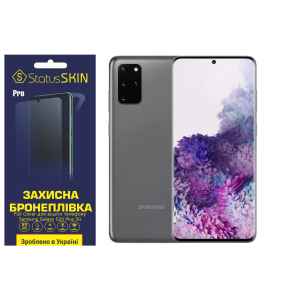 Комплект защитных пленок для Samsung Galaxy S20 Plus 5G StatusSKIN Pro Full Cover