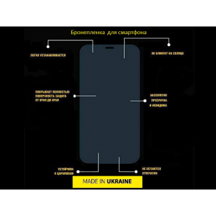 Защитная пленка для Motorola Moto G8 Power Lite StatusCASE Standart на экран