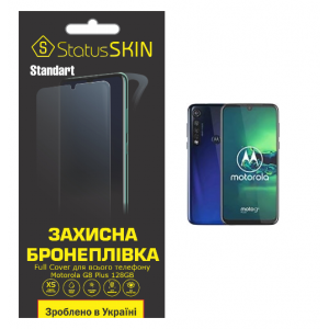 Комплект защитных пленок для Motorola G8 Plus 128GB StatusCASE Standart Full Cover